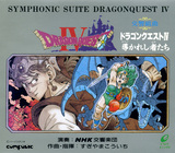 Dragon Quest IV Guided People Symphonic Suite
